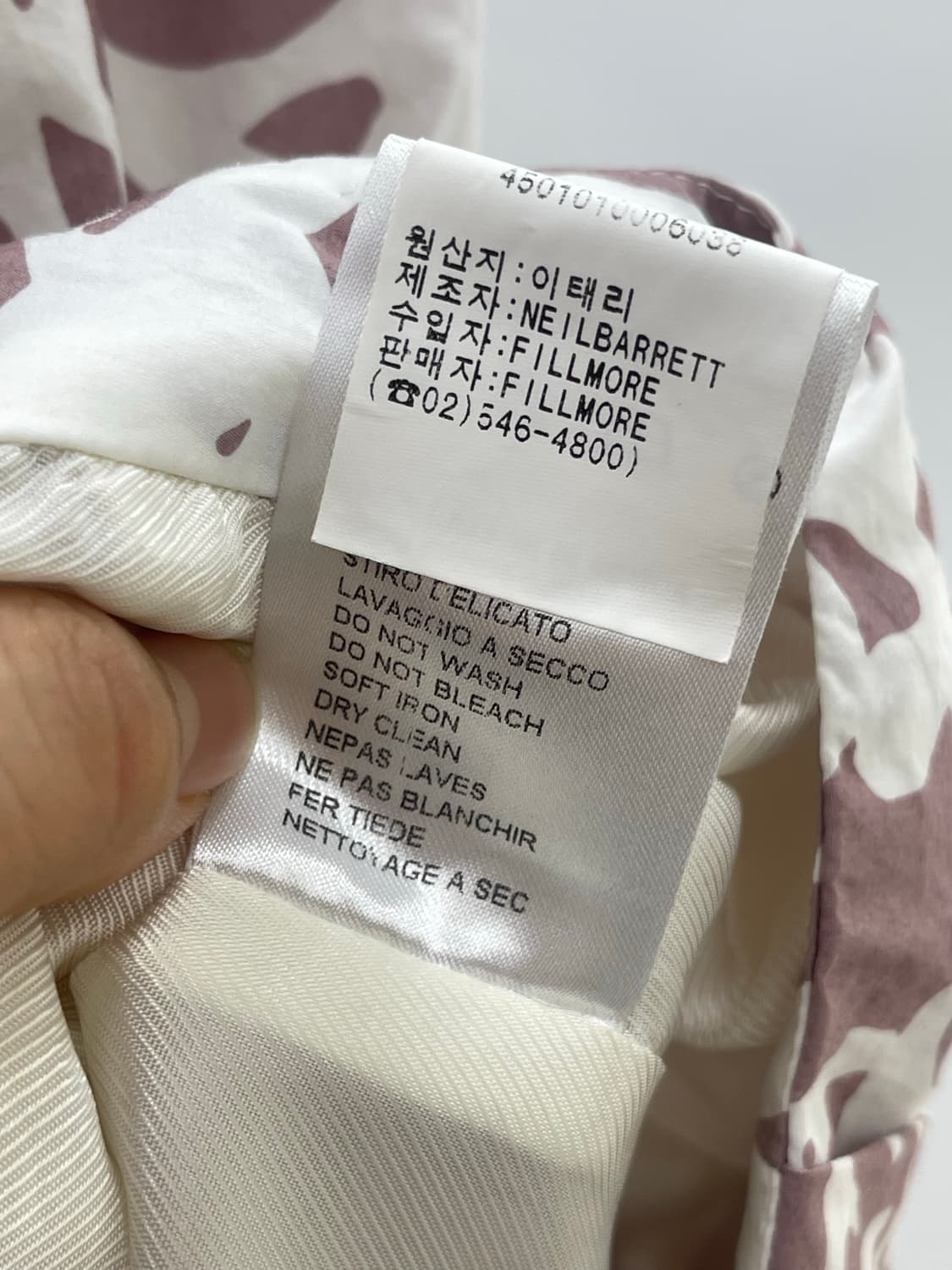 닐바렛 스커트 상품이미지9