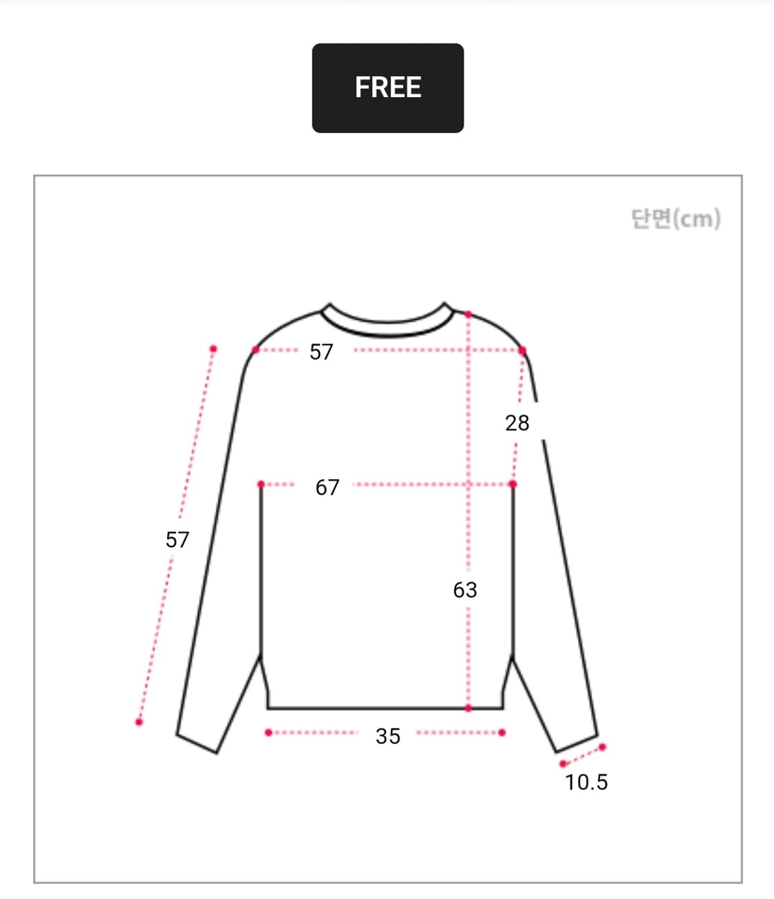 핫핑크 니트 상품이미지3