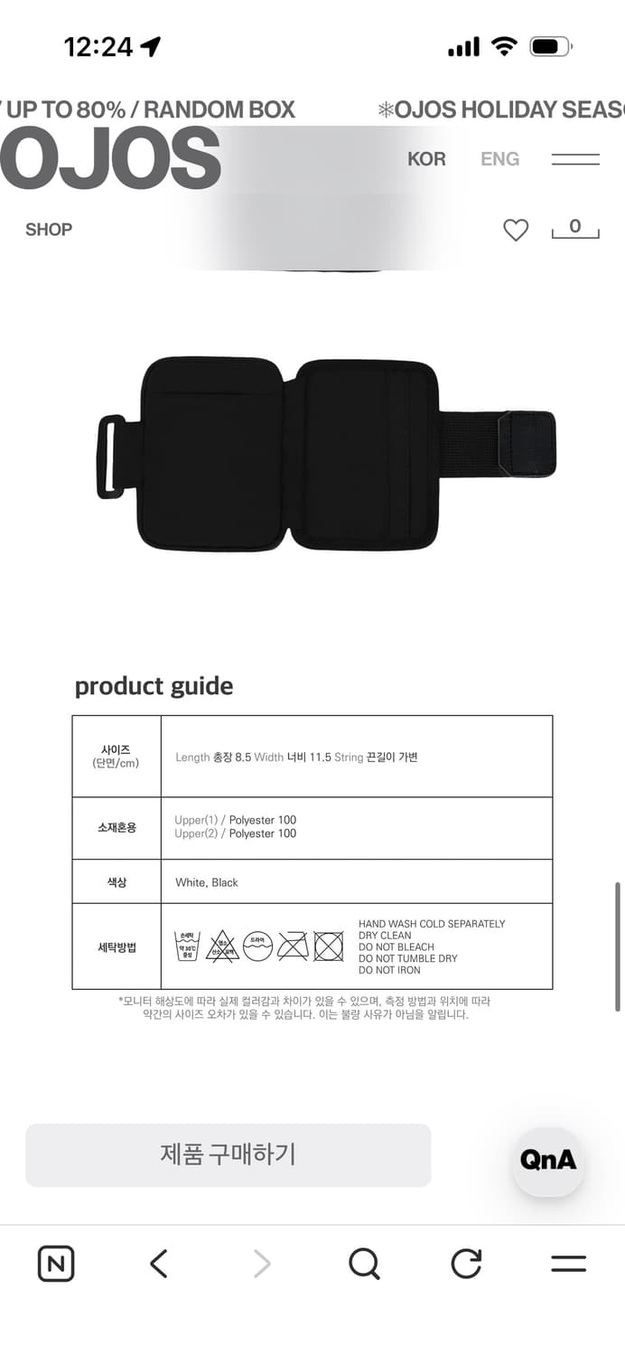 ojos 오호스 암밴드 파우치 상품이미지3