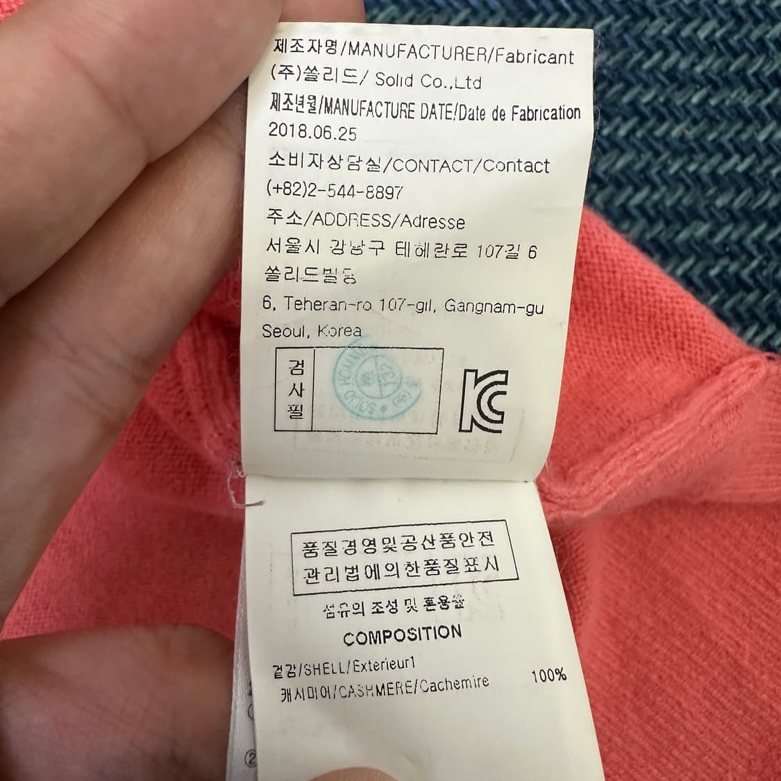 [50] 솔리드옴므 니트 상품이미지4