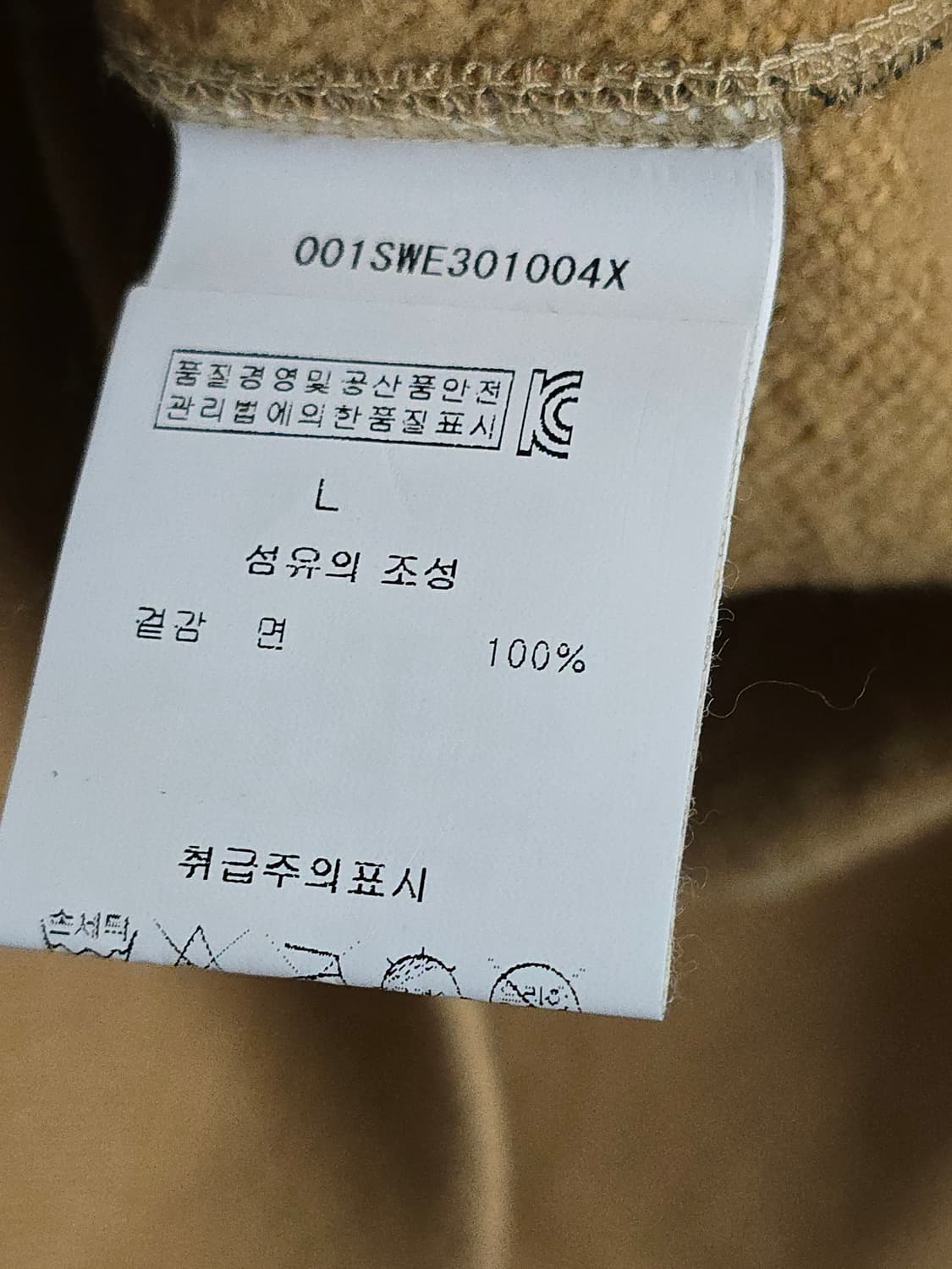 베이프 샤크 크루넥(황계) 상품이미지9