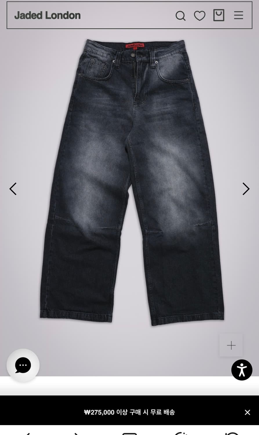 Jaded London 데님 상품이미지3