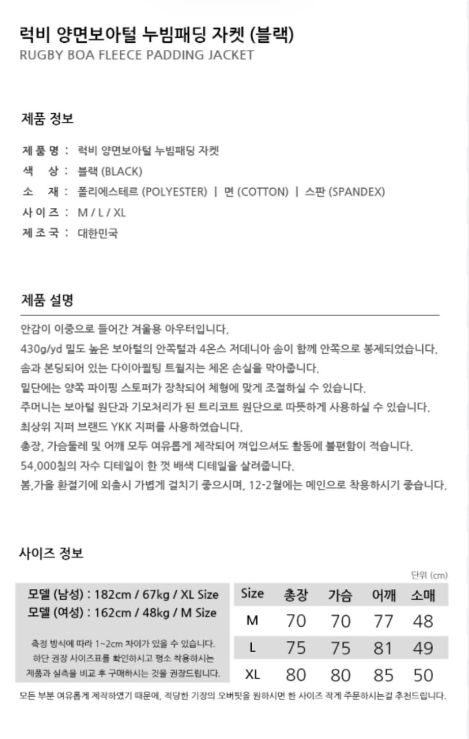 A.Clown 럭비 양면보아털 누빔 패딩 자켓 상품이미지3