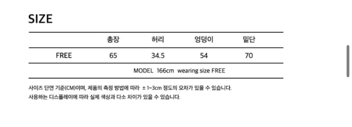 오헤시오 체크 프릴 미디 스커트 네이비 상품이미지3
