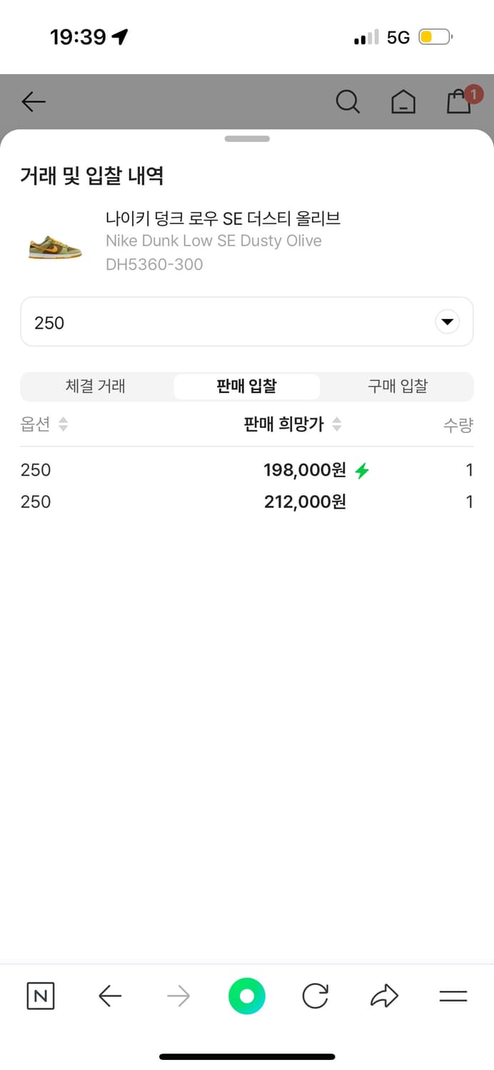 나이키 덩크 로우 SE 더스티 올리브 상품이미지2