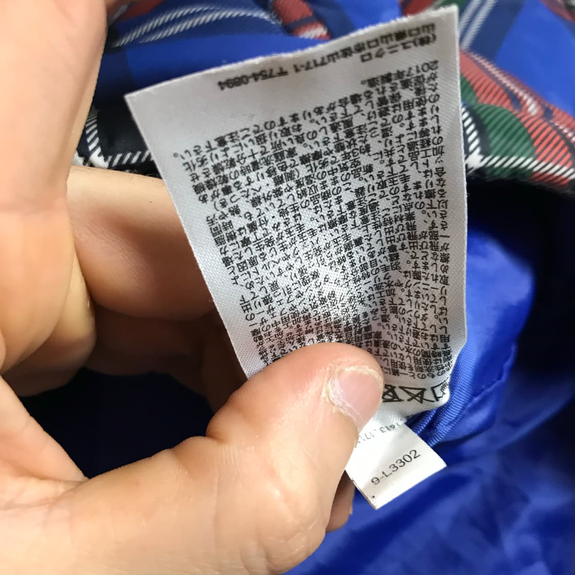 유니클로 JW 앤더슨 일본 발매 체크 자켓 상품이미지5