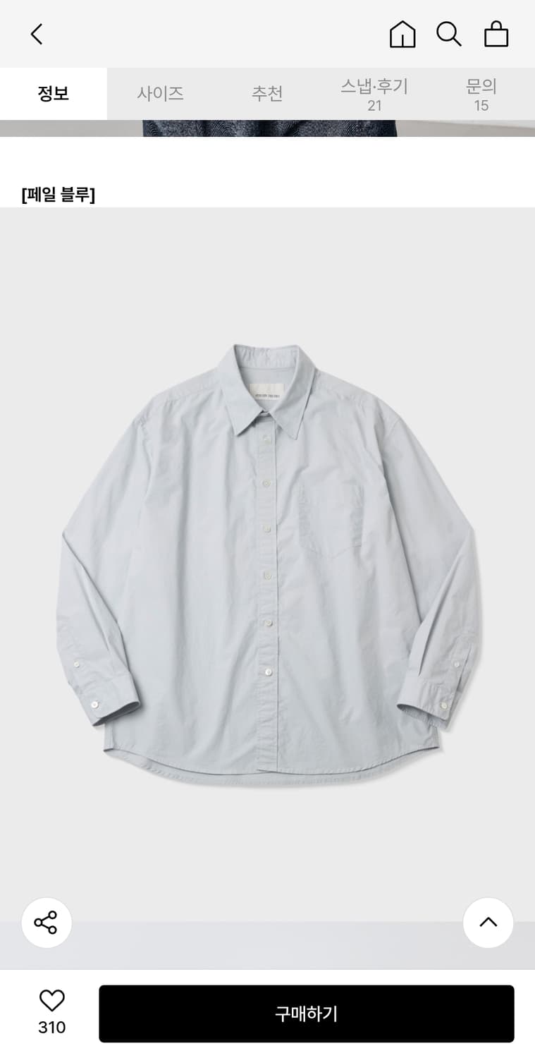 아틀리에 델디오 코튼 컴포트 셔츠 상품이미지2