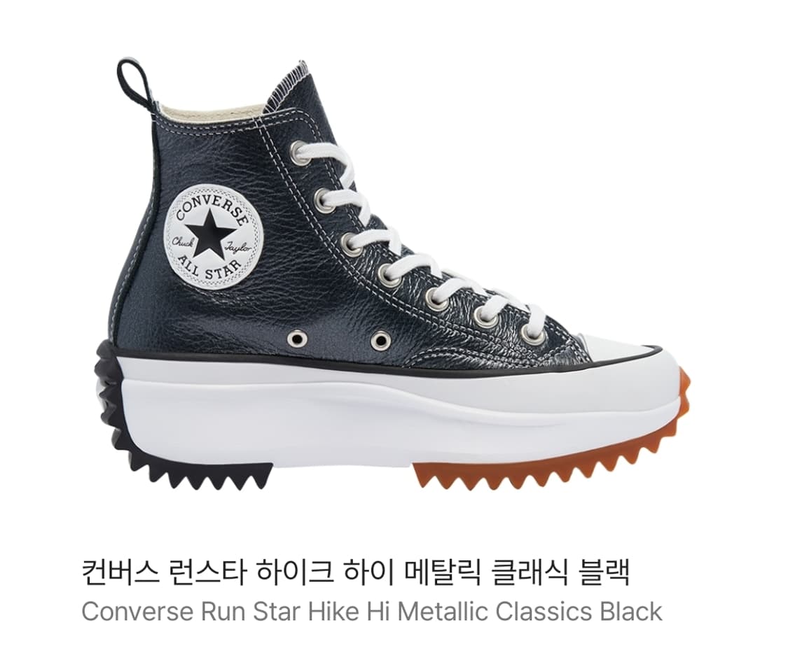 [270] 컨버스 런스타 하이크 하이 메탈릭 클래식(가죽) 블랙 상품이미지1