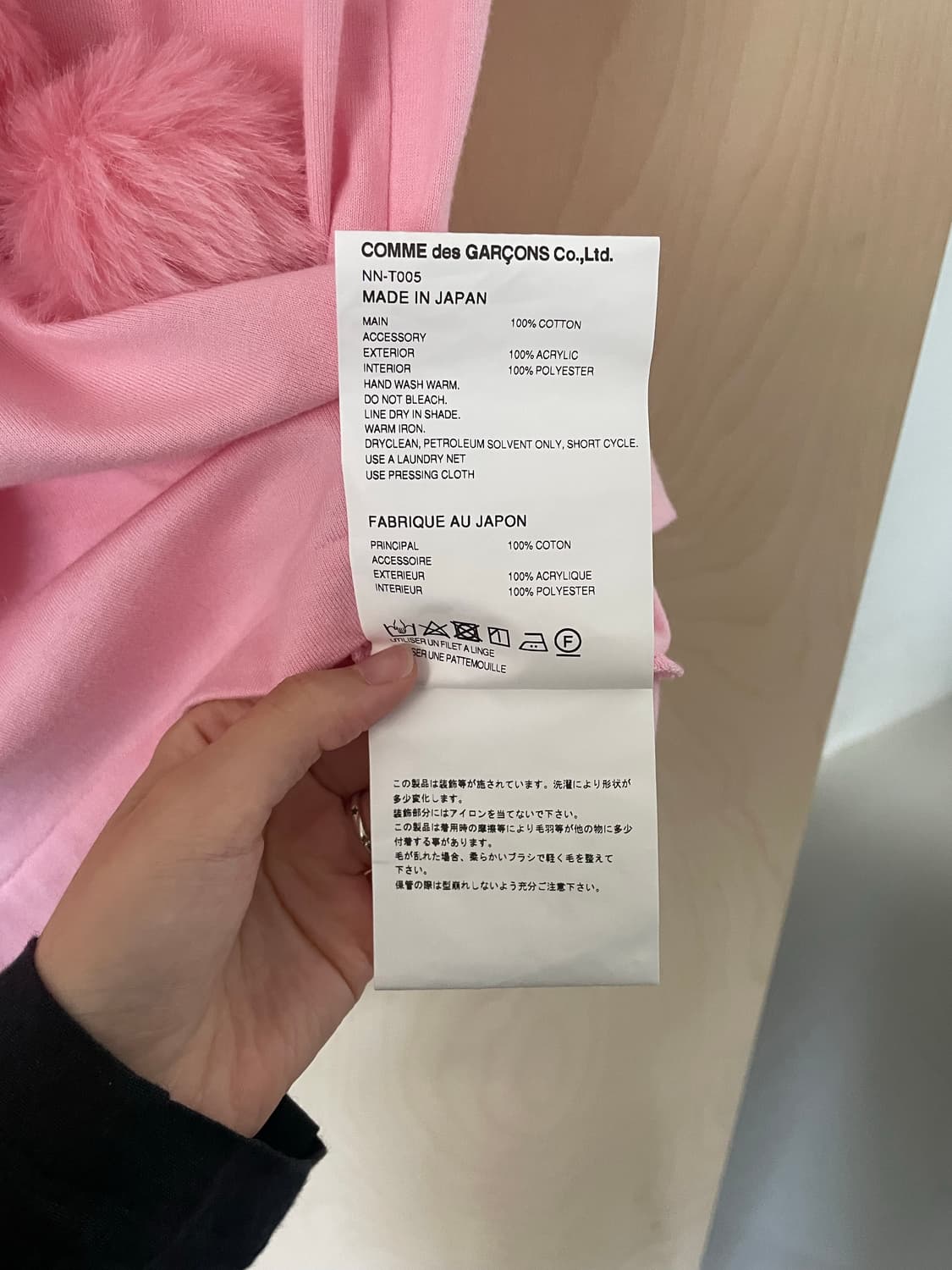 꼼데가르송 걸 티셔츠 상품이미지6