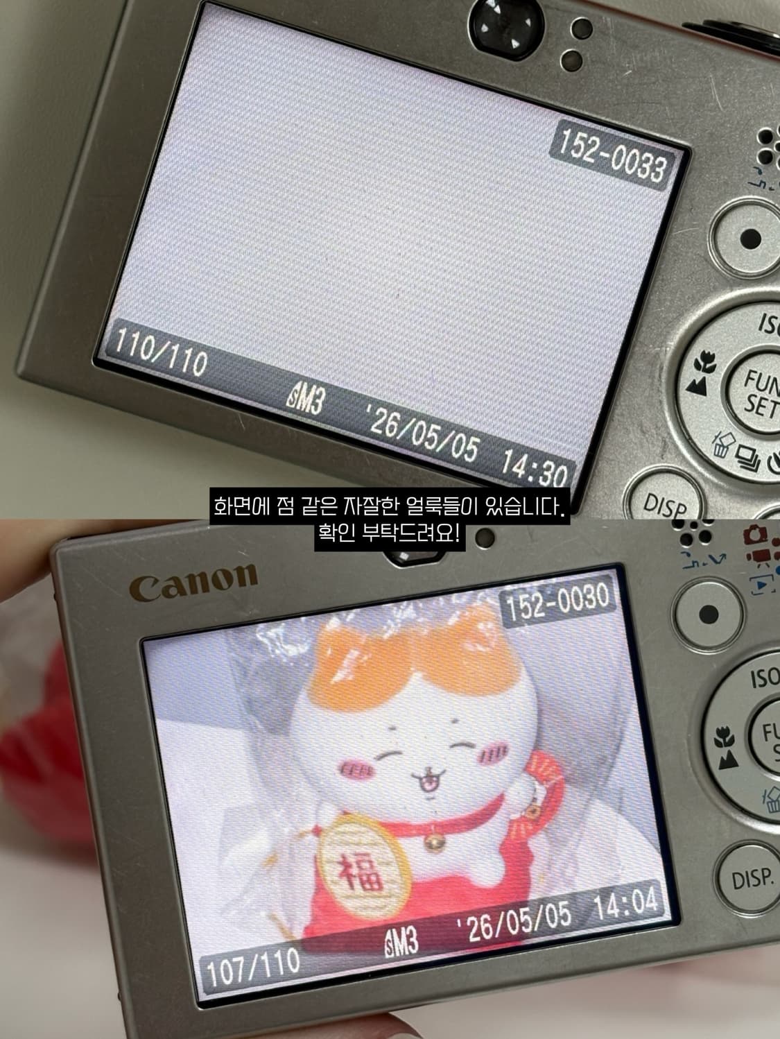 캐논 IXY 10 (익서스 IXUS 70 동일 기종) 디카 상품이미지7