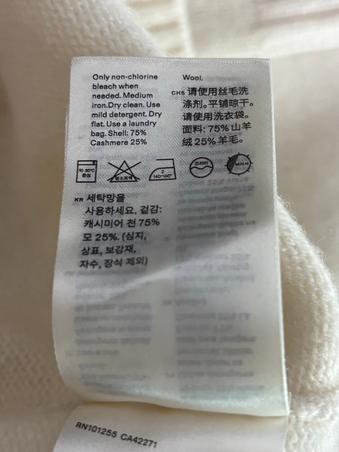 Arket 캐시미어니트  상품이미지4