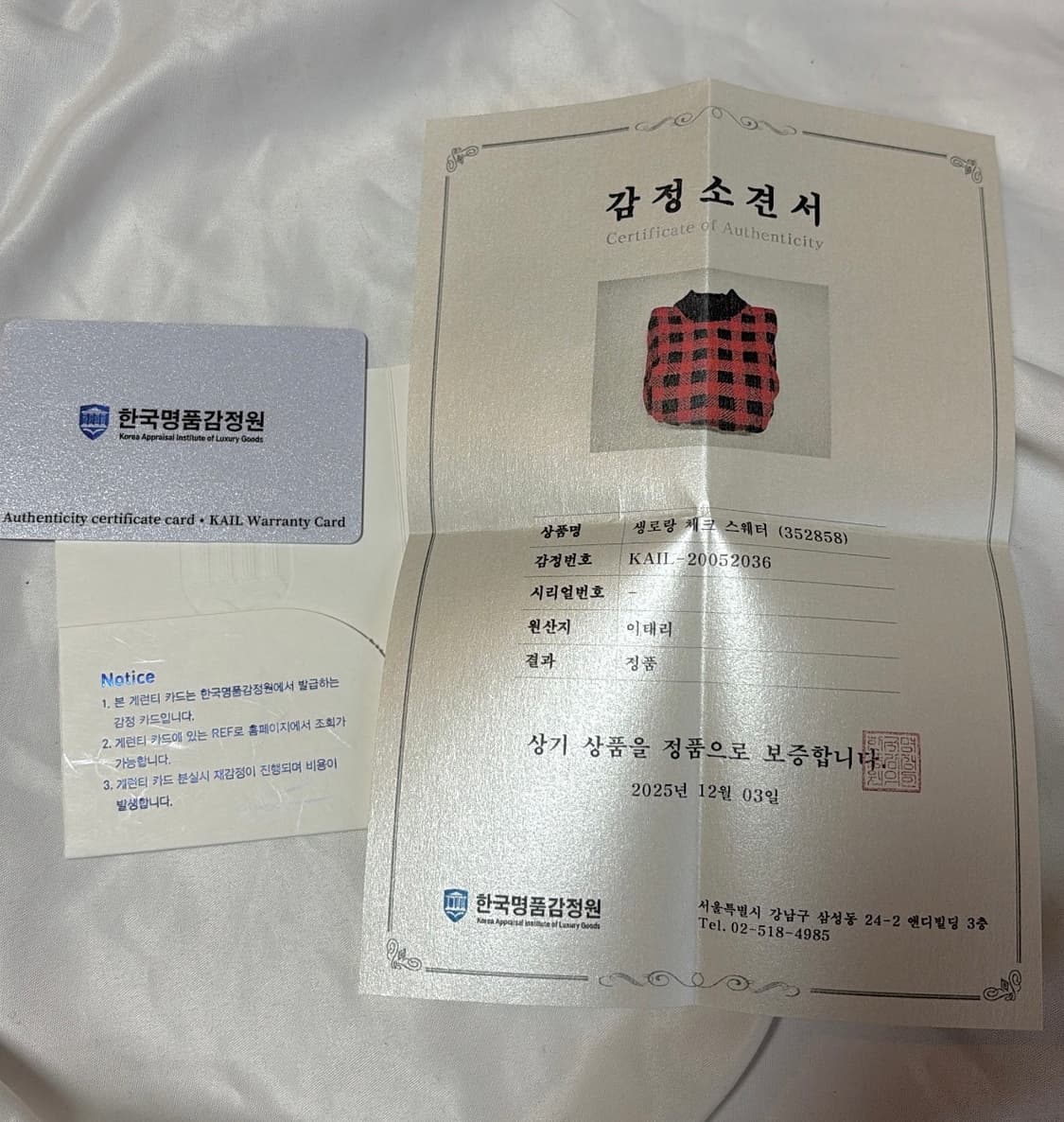 14FW Hedi Slimane Buffalo Check Sweater 상품이미지5