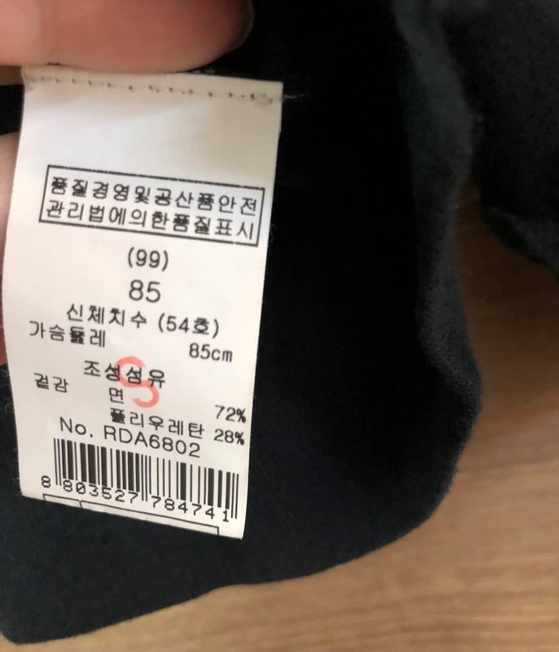 레니본 여성 블랙 리본 가디건 55 상품이미지5