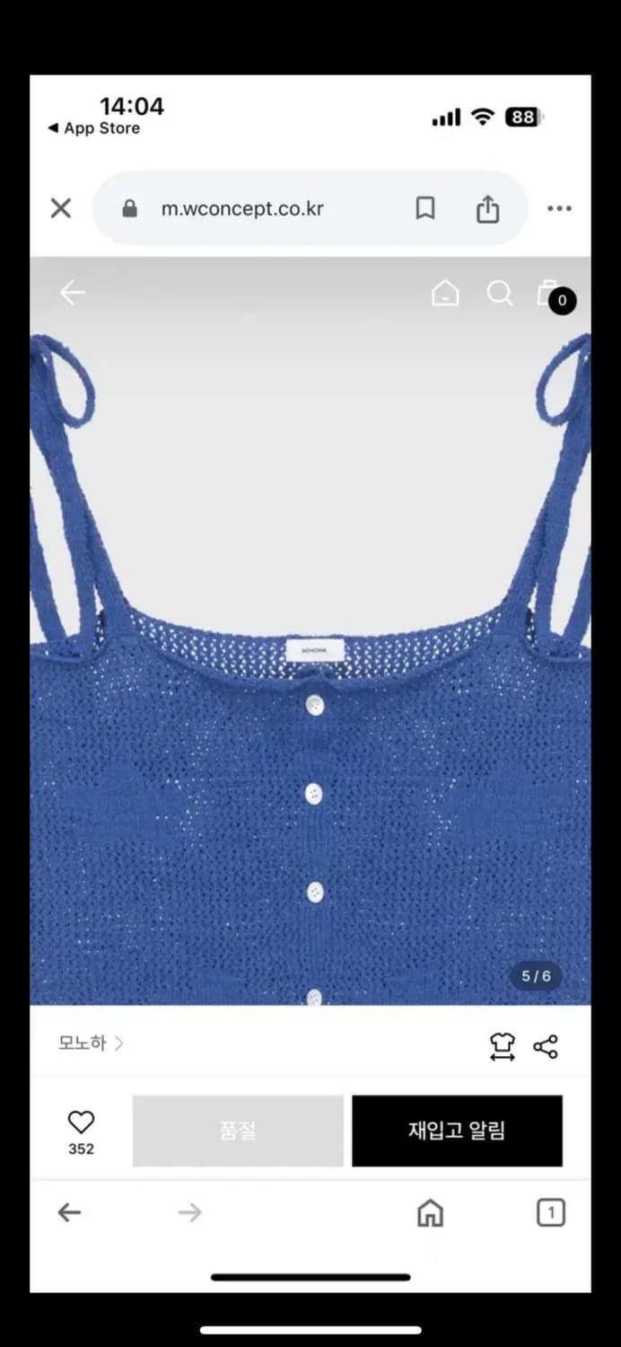 모노하 블루 뷔스티에  상품이미지3