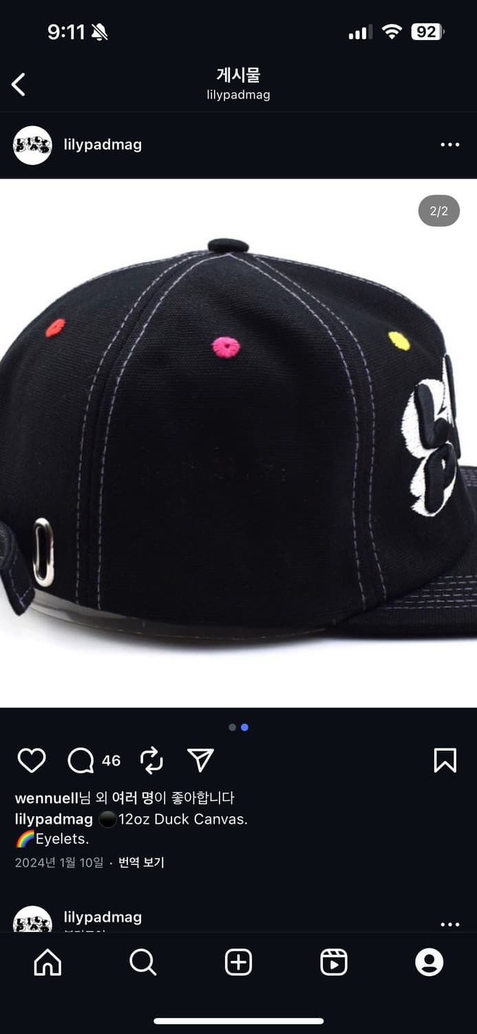 lilypad magazine 릴리패드 5패널 트러커캡 데드스탁 슈프림 상품이미지2