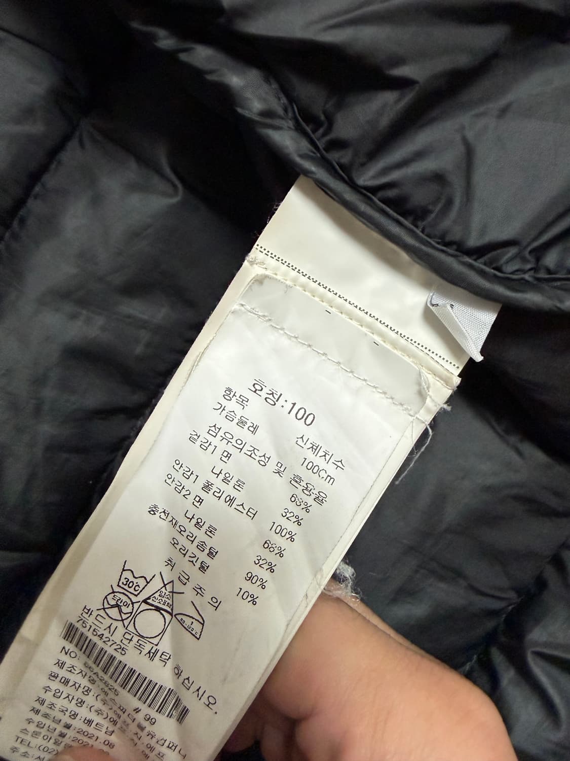 급처 백화점판 스톤아일랜드 경량패딩 L사이즈 상품이미지3