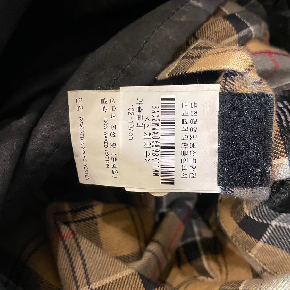 바버 인터네셔널 왁스자켓 상품이미지8