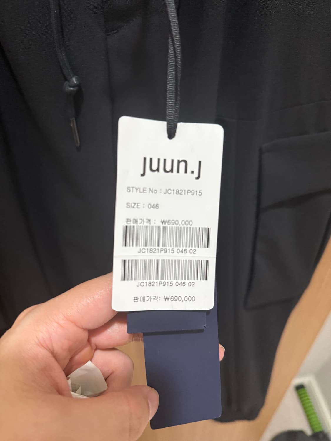 준지 카고 팬츠 상품이미지2