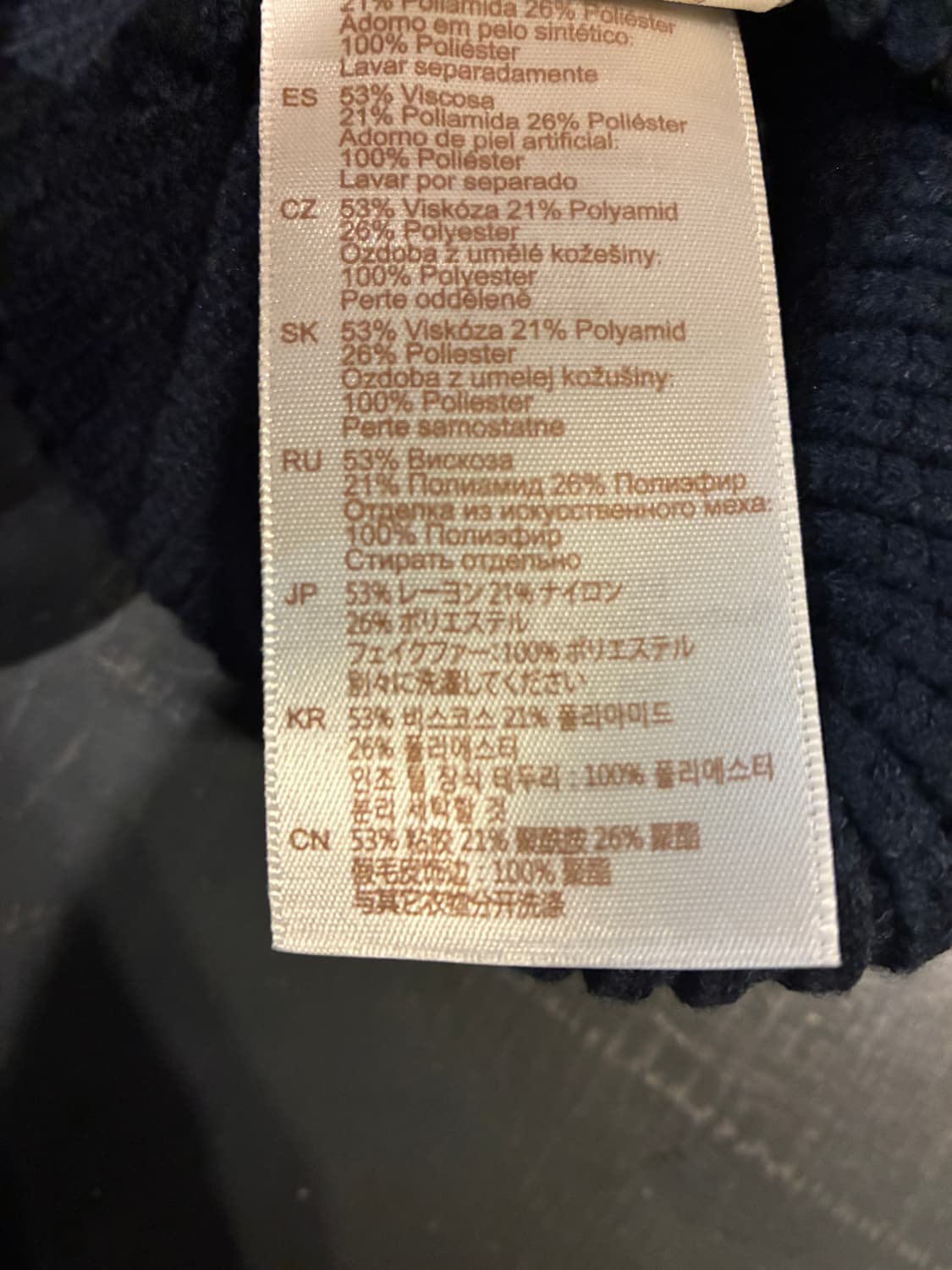 바버 퍼 방울 비니 네이비 상품이미지4