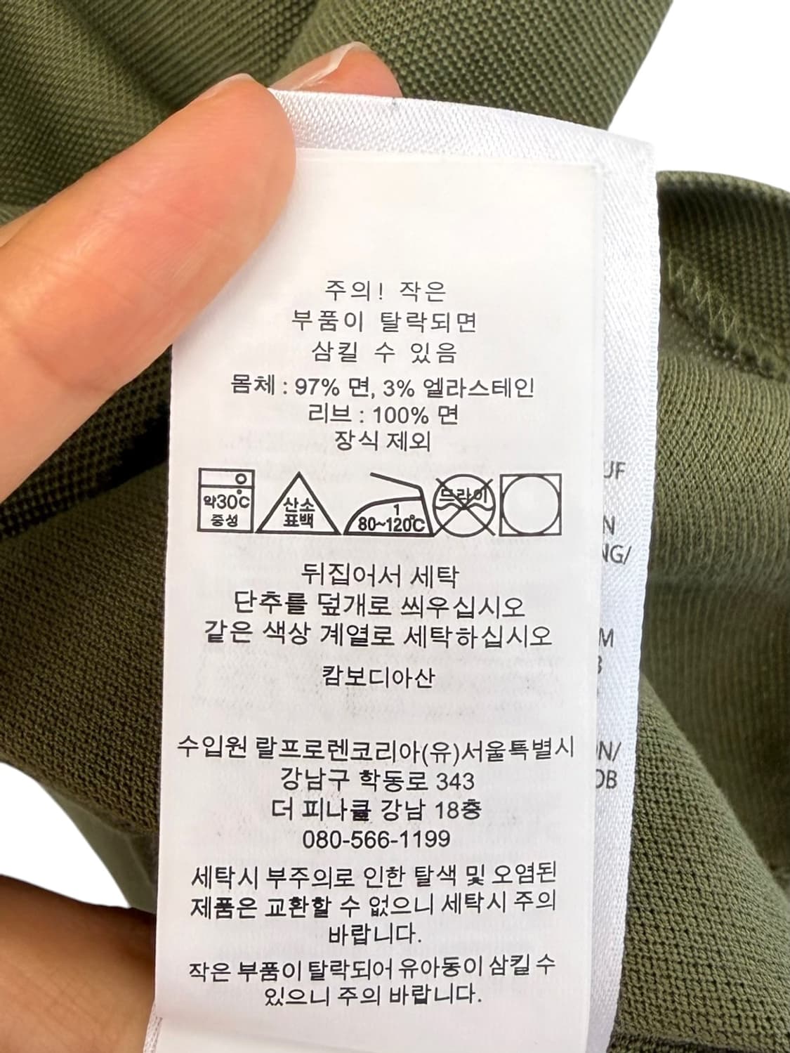폴로 피케 반팔 매쉬 올리브 (L)  상품이미지7