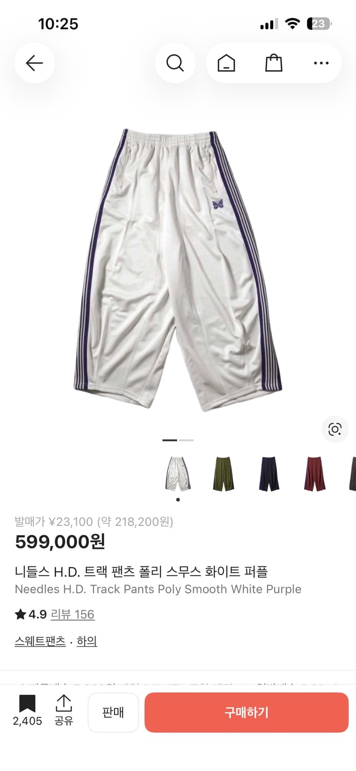 니들스 트랙팬츠  M 팝니다 상품이미지1