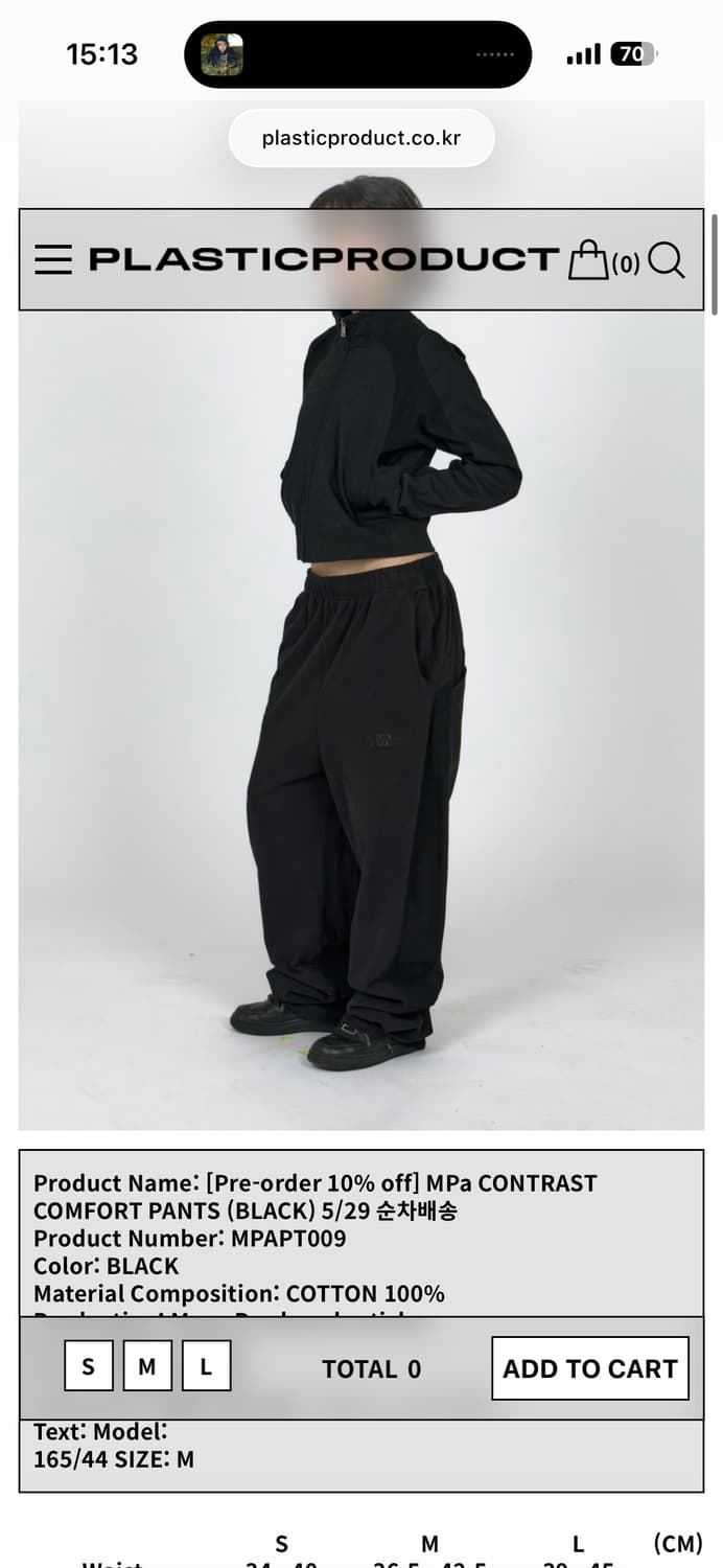 MPa CONTRAST COMFORT PANTS  상품이미지1