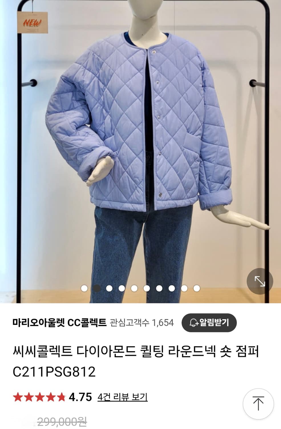 씨씨콜렉트 퀄팅점퍼 상품이미지1