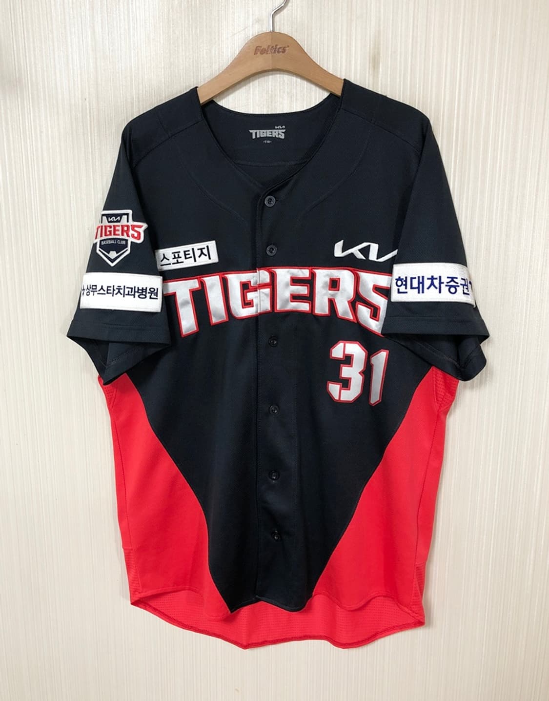 KBO 라커디움 기아타이거즈 어센틱 원정유니폼 110 #31 박준표 상품이미지1