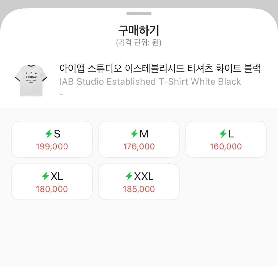 아이앱스튜디오 이스테블리시드 티셔츠 화이트 상품이미지6
