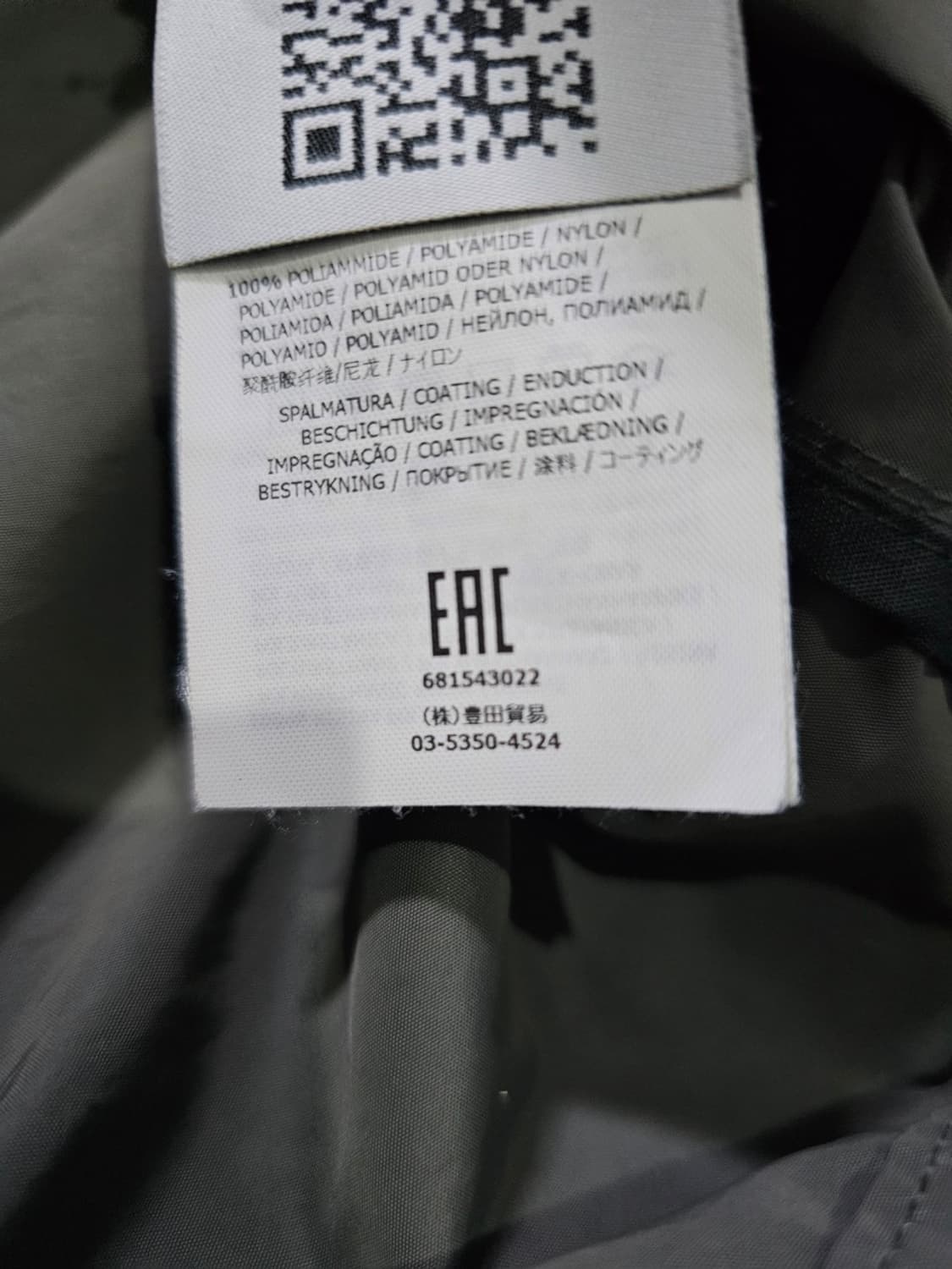 정품 스톤아일랜드 마이크로랩스 코트 자켓 95 / M 상품이미지8