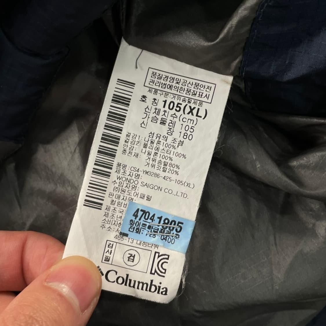 105 컬럼비아 패딩 상품이미지4