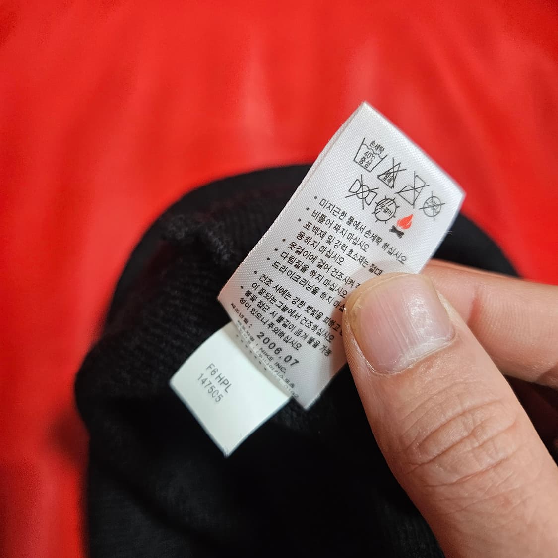 나이키(Nike) 00's 센터로고 빅스우시 비니 Free 상품이미지4