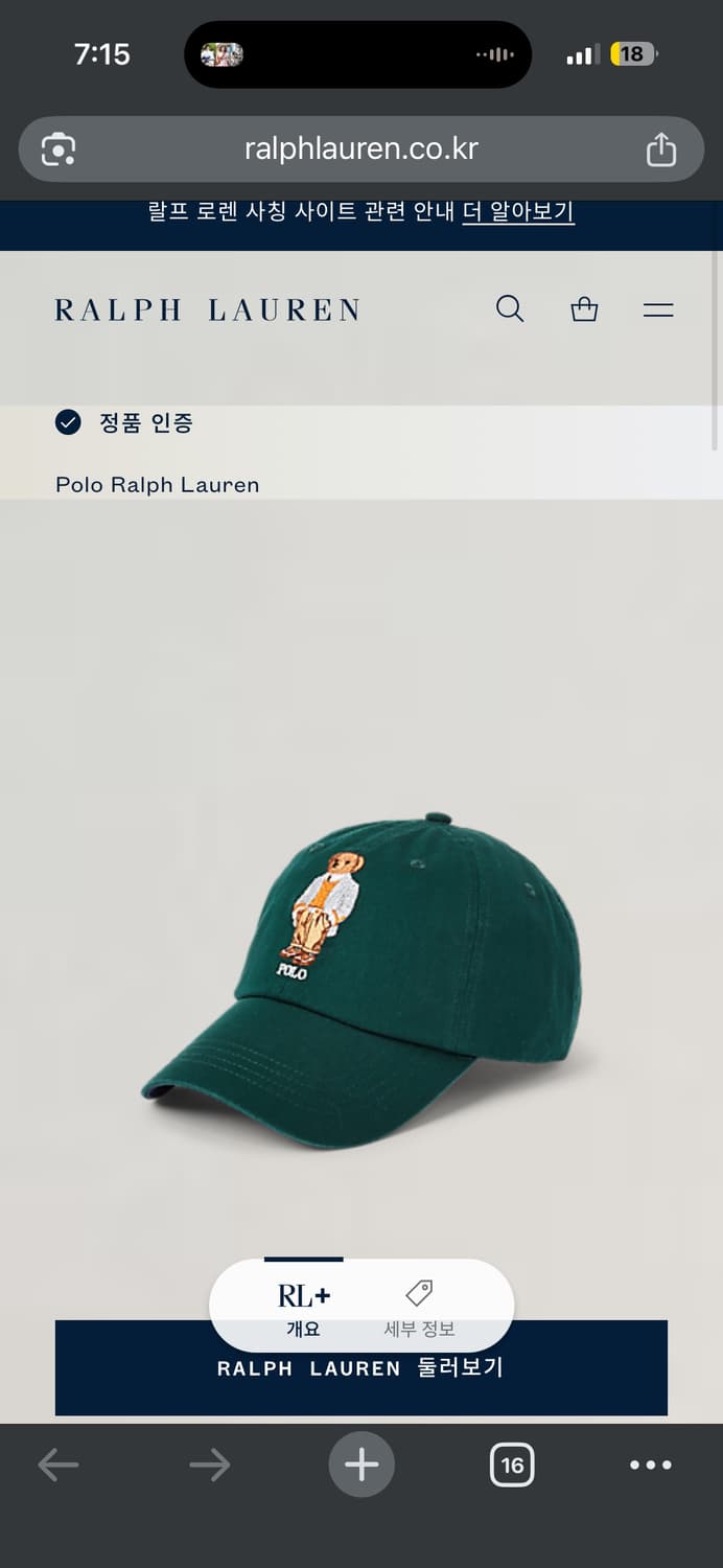 QR 폴로 베어 볼캡 모자 상품이미지2