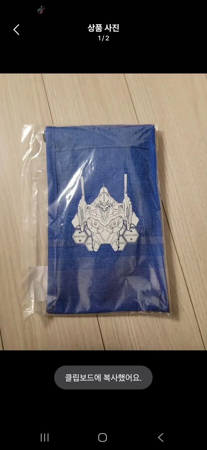 에반게리온 피규어 굿즈 티켓홀더 핸드폰지갑 스마트폰 상품이미지1