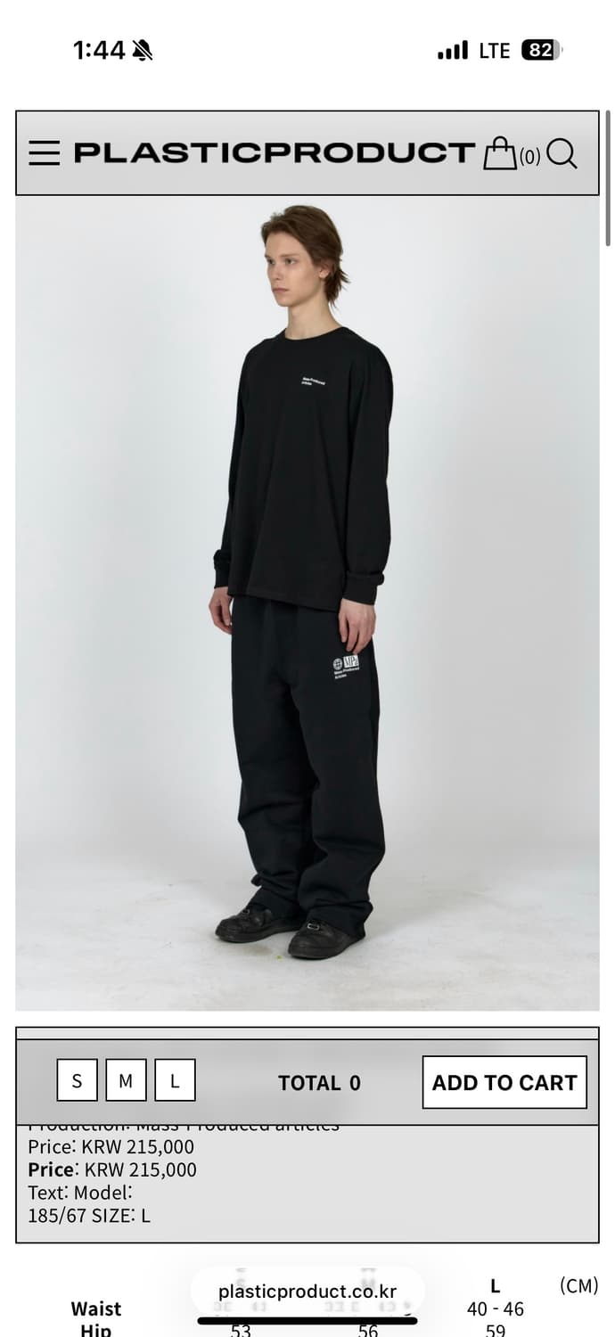 플라스틱프로덕트 스웻팬츠 s 사이즈 구합니다 상품이미지2