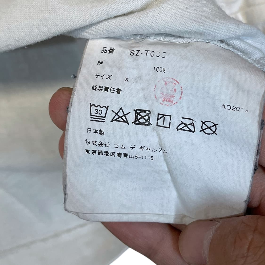 꼼데가르송 CDG 로고 티셔츠 상품이미지5