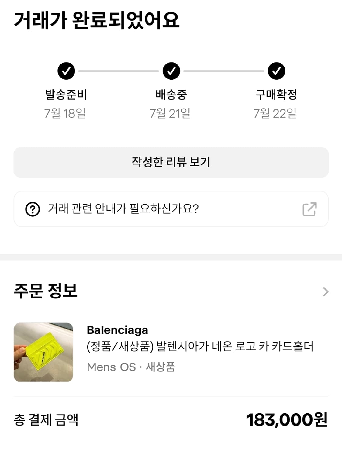 발레시아가 카드지갑 상품이미지5