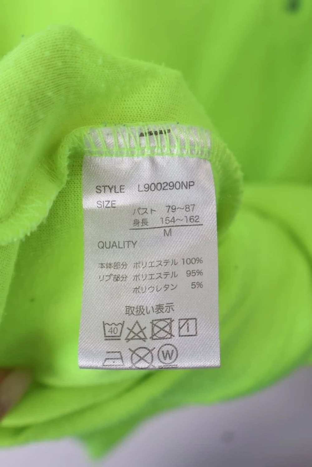 Betty Boop Neon Half Zip Sweatshirt 상품이미지7