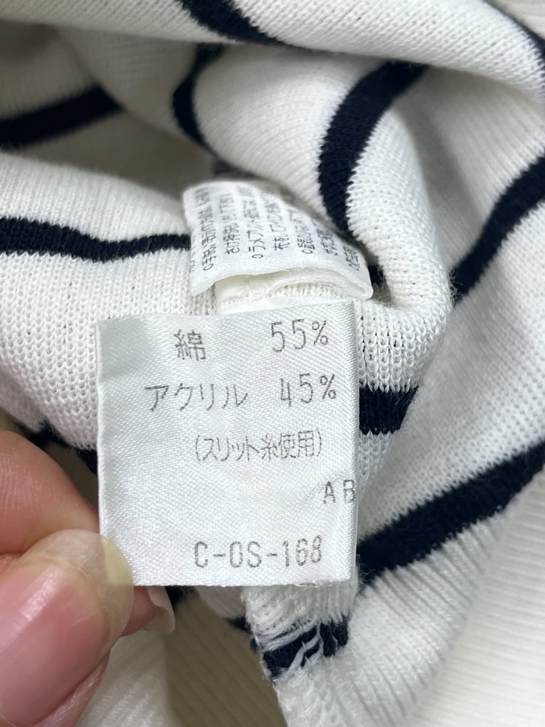 꾸레쥬 스트라이프 하프 가디건 상품이미지5