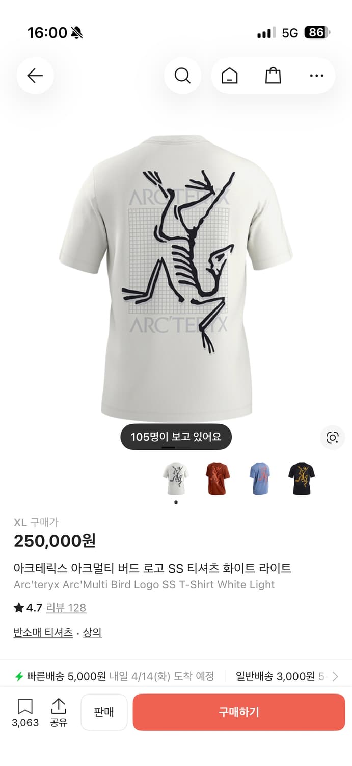 아크테릭스 아크멀티 버드 로고 SS 티셔츠 화이트 라이트 상품이미지5