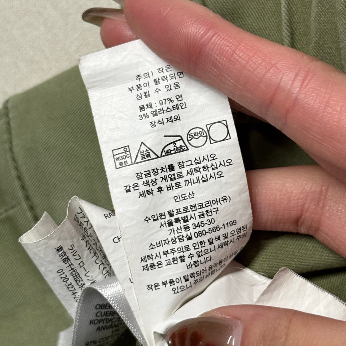 31inch) 폴로 랄프로렌 카고 바지 카고 팬츠 상품이미지8