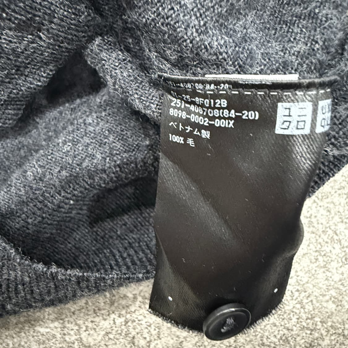 유니클로 가디건 상품이미지6