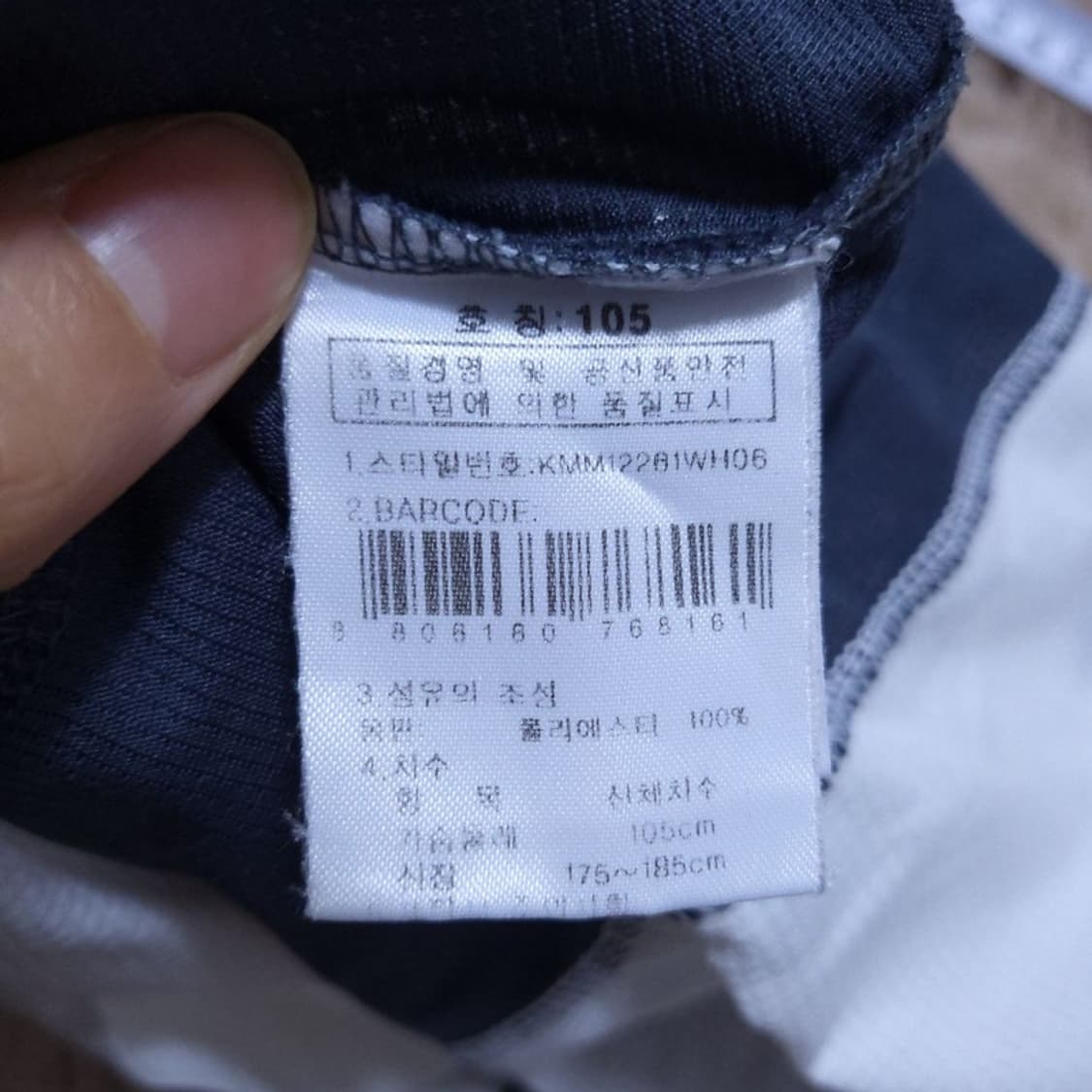 K2 남 반팔 티 105 0413 상품이미지6