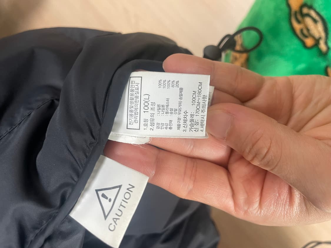 노스페이스 눕시 L사이즈 상품이미지4