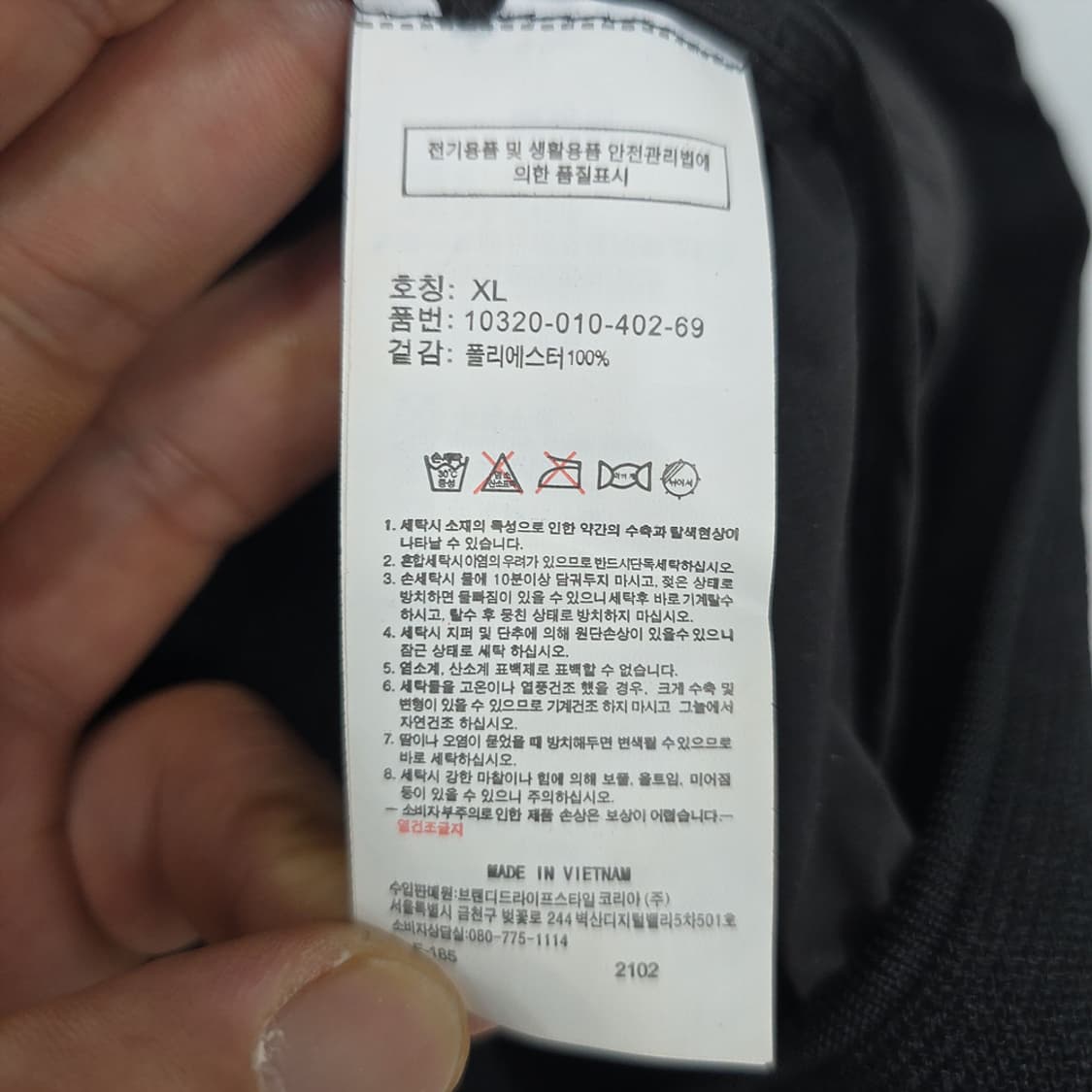 택달린 새제품) 남성용 행텐 블루종 자켓 XL 상품이미지7