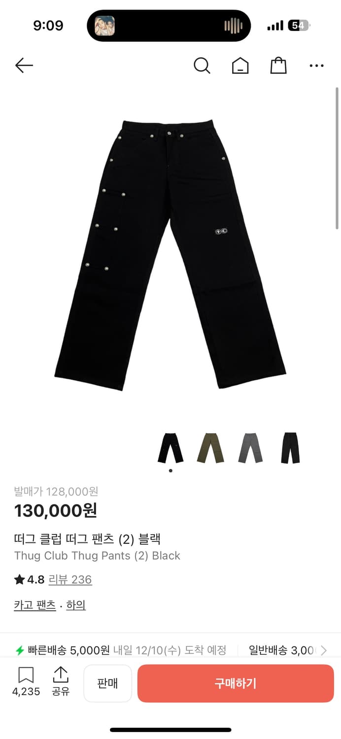 떠그클럽 바지 2 팝니다 상품이미지1