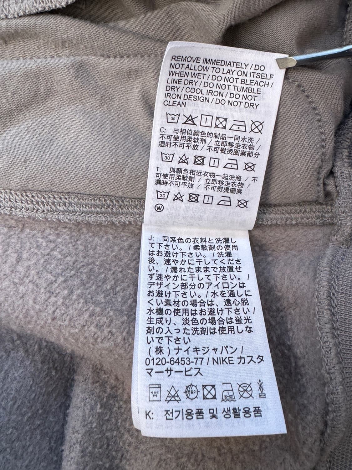 피어오브갓 x 나이키 더블 후드 후드 더스트 세일  Nike x FEAR 상품이미지10
