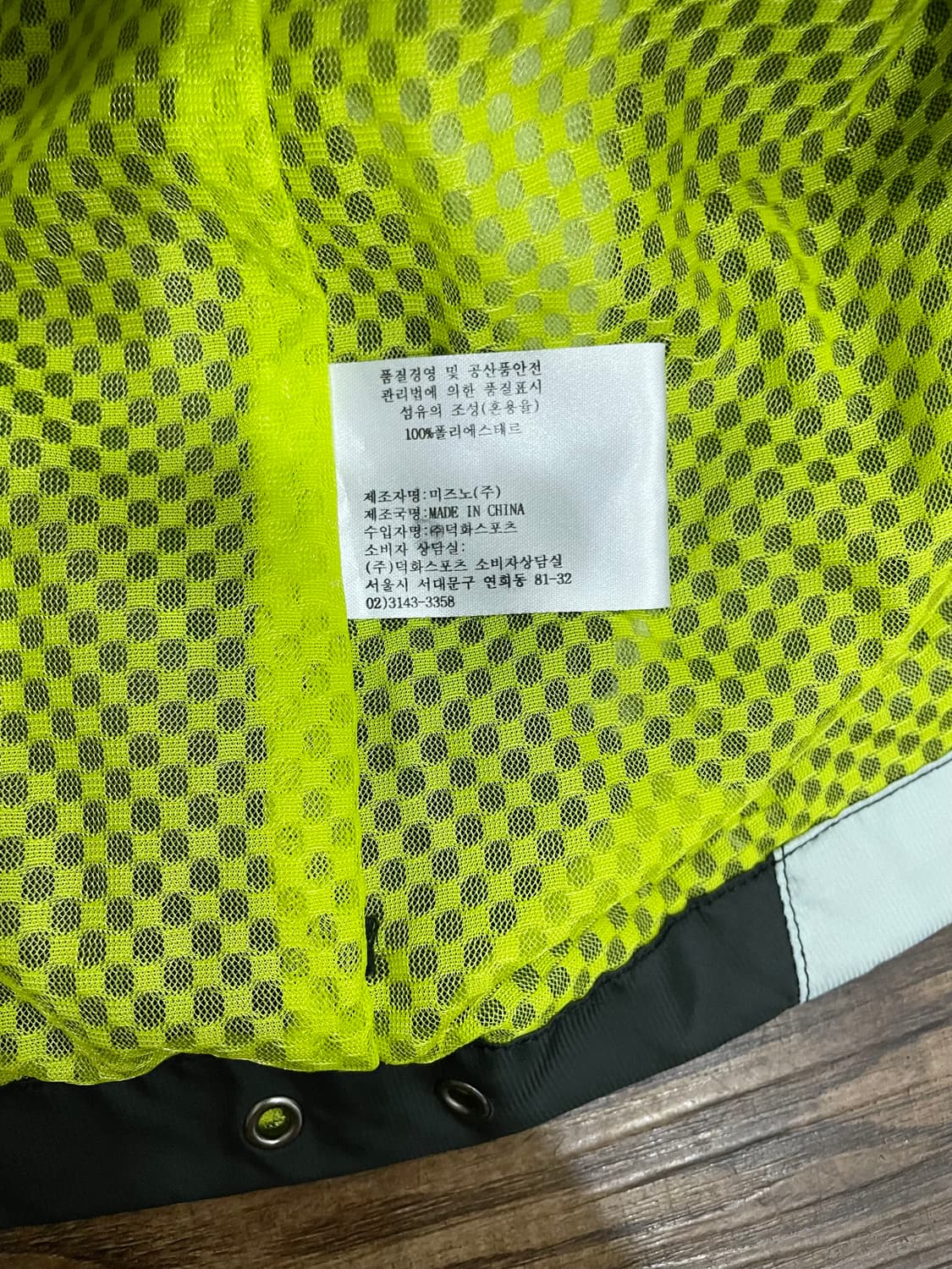 미즈노 MIZUNO 윈드브레이커 바람막이 블랙 상품이미지9