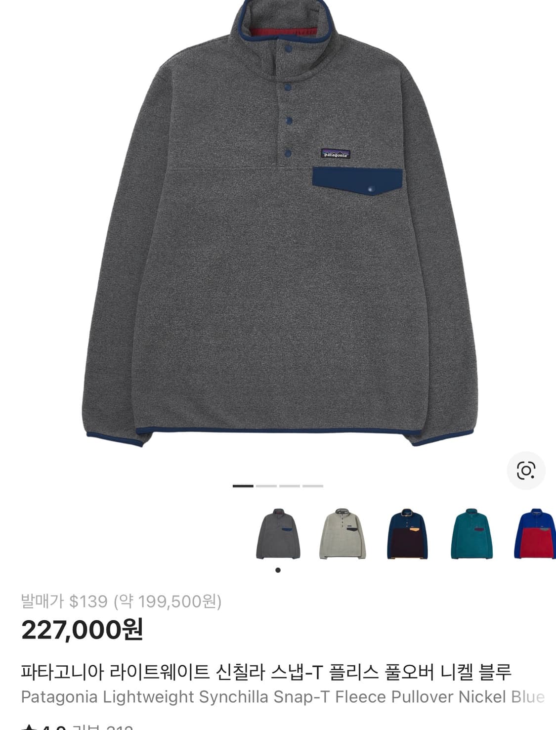 파타고니아 신칠라 니켈 네이비 m 상품이미지1