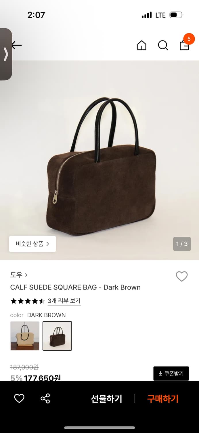 도우 dow 스웨이드 스퀘어 백 다크 브라운 상품이미지6